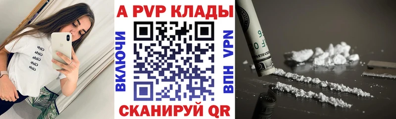 Купить наркоту Елизово Бошки Шишки  Псилоцибиновые грибы  A-PVP  Гашиш  ЭКСТАЗИ  Меф мяу мяу 