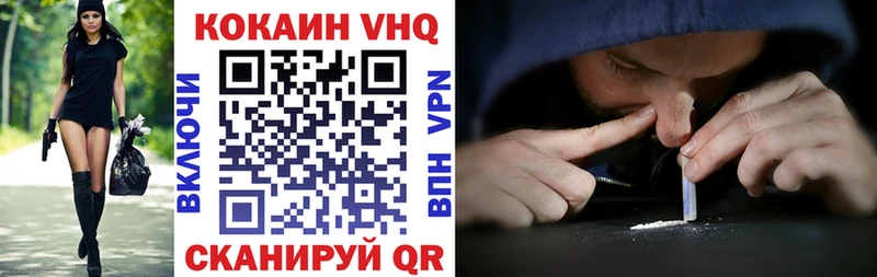 КОКАИН Эквадор Елизово