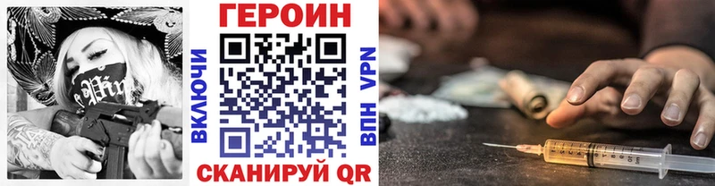 ОМГ ОМГ как зайти  продажа наркотиков  Елизово  ГЕРОИН VHQ 