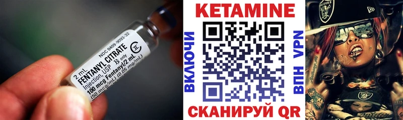 закладки  mega ССЫЛКА  Кетамин ketamine  Елизово 