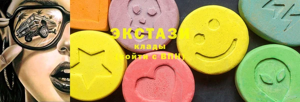 MDMA Верхнеуральск
