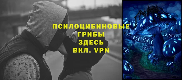 мефедрон Вяземский
