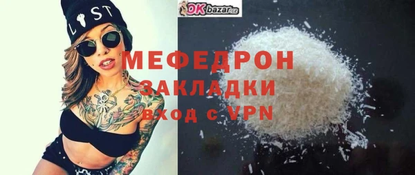 дистиллят марихуана Волосово