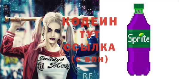 мяу мяу кристалл Горно-Алтайск