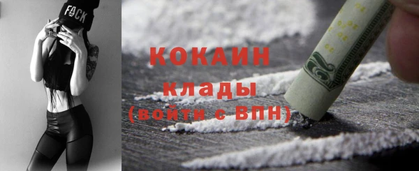 ALPHA-PVP Волоколамск