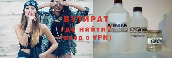 таблы Вязьма