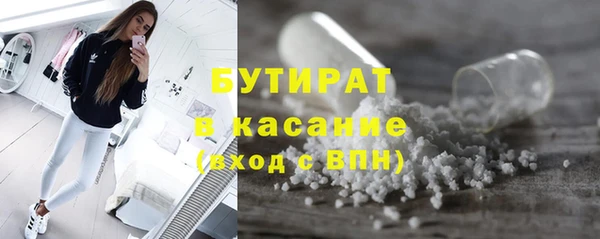 круглые Верхний Тагил