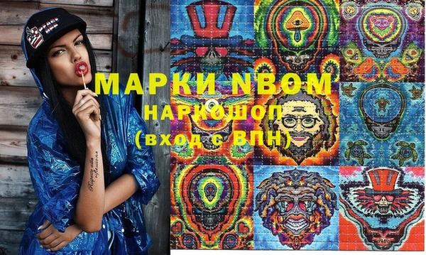 дистиллят марихуана Волосово