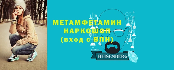 меф VHQ Володарск