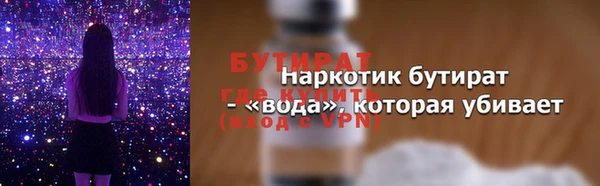 круглые Верхний Тагил