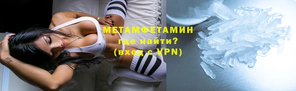 меф VHQ Володарск