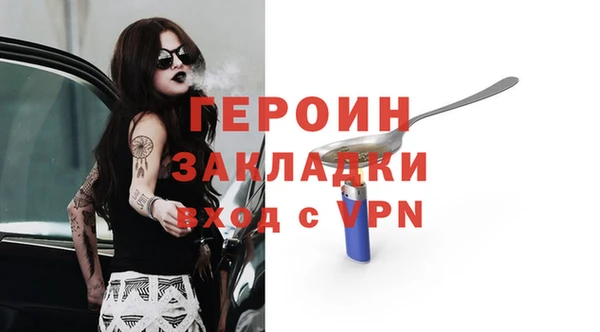 jwh Верея