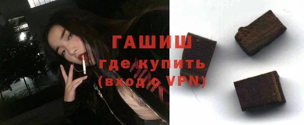кокаин премиум Богданович