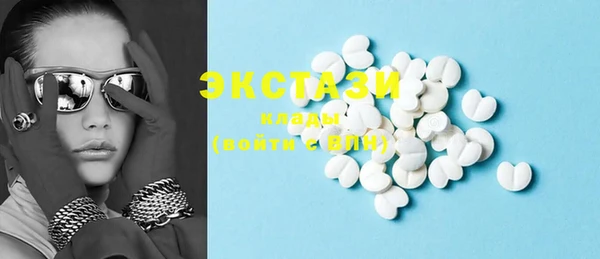 MDMA Верхнеуральск