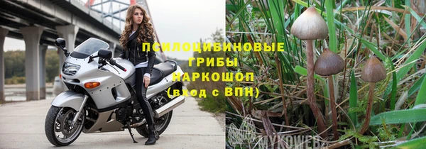 дистиллят марихуана Волосово