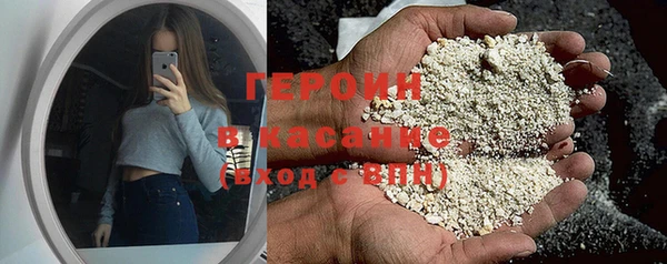 дистиллят марихуана Волосово