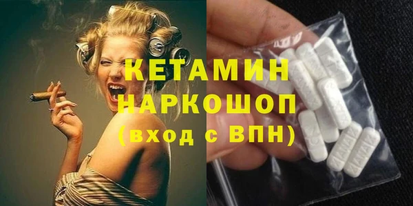 дистиллят марихуана Волосово