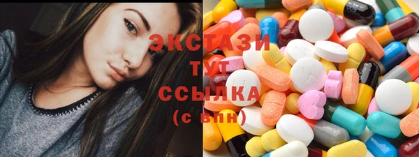 MDMA Верхнеуральск