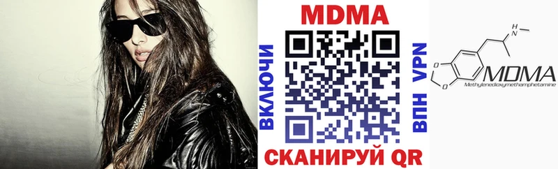 MDMA VHQ Елизово