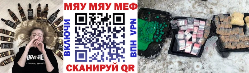 где купить наркоту  Елизово  МЯУ-МЯУ VHQ 
