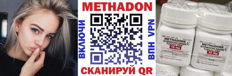 закладки  Елизово  Метадон мёд 