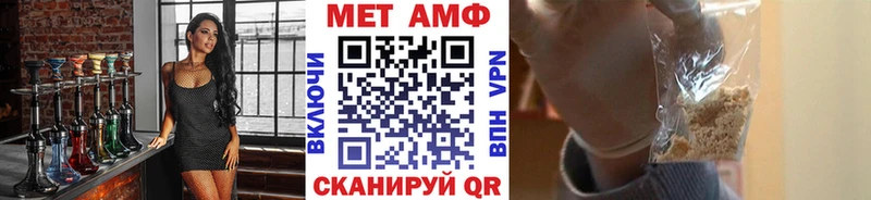 ссылка на мегу   Елизово  МЕТАМФЕТАМИН мет 