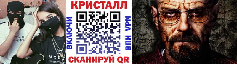 МЕТАМФЕТАМИН Декстрометамфетамин 99.9% Елизово
