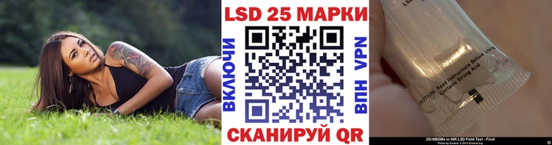 Наркотические марки 1,8мг  цены   Елизово 