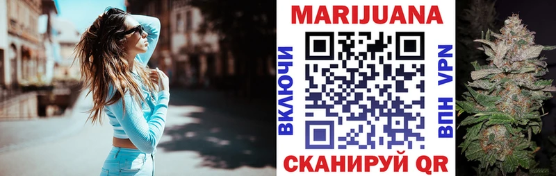 Шишки марихуана конопля  Елизово 